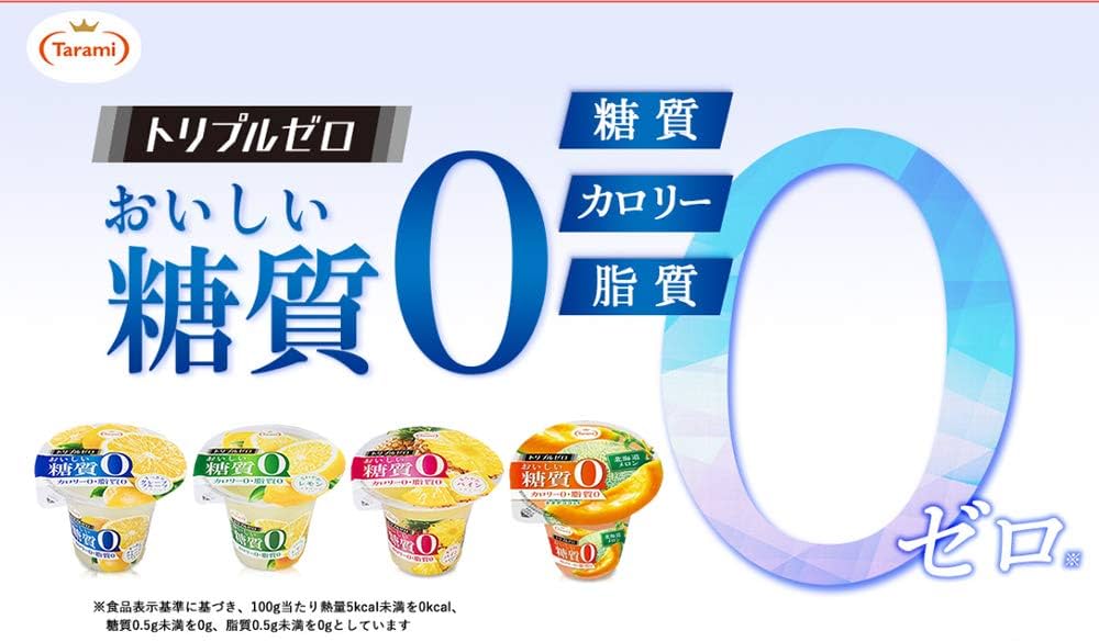 Amazon.co.jp: たらみ トリプルゼロ おいしい糖質0 北海道メロン